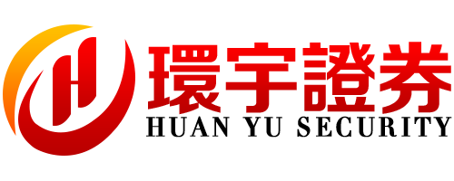 环宇证券开户--让理性投资成为习惯!
